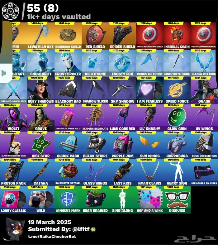 حساب فورت نايت شبه نادر مع ايدي (-itity ) لايجي الا الصامل 3
