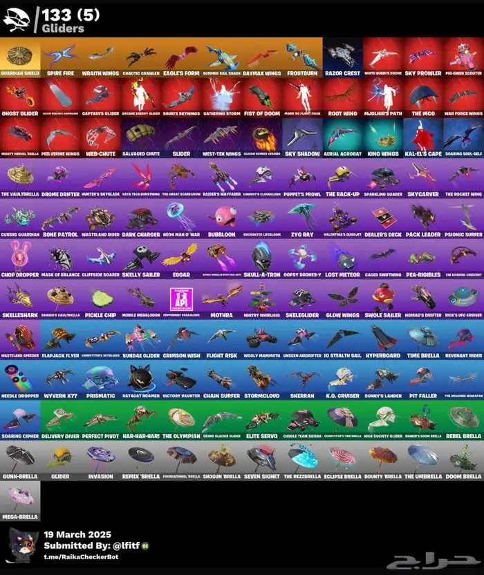 حساب فورت نايت شبه نادر مع ايدي (-itity ) لايجي الا الصامل 4