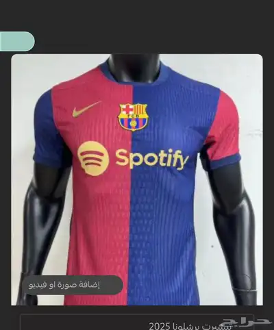 تيشيرتات 5