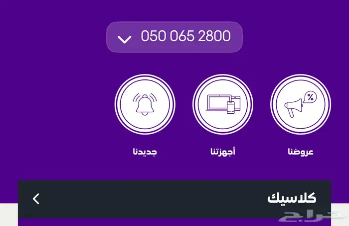 رقم سهل الحفظ 0