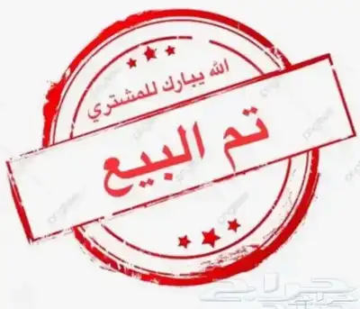 زوج فيشر للبيع 0