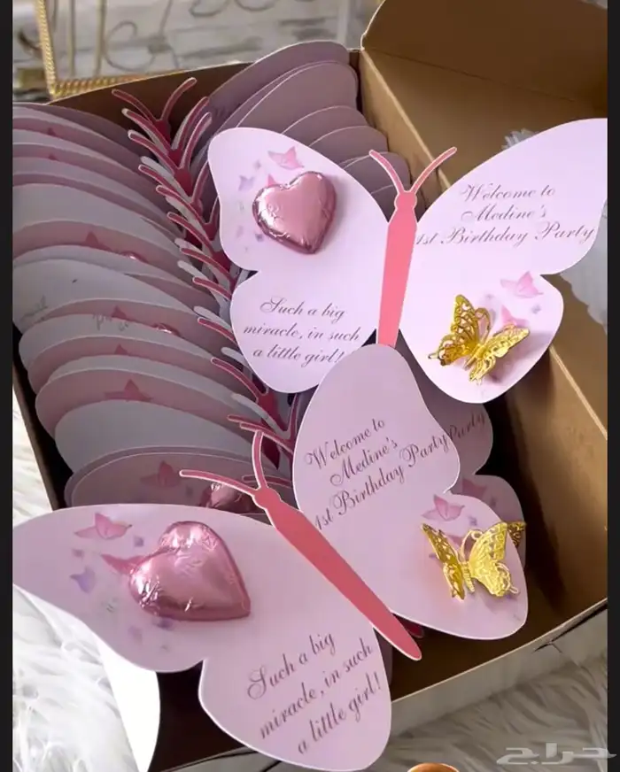 بكج المناسبات ( كروت طاوله - تاقات مويه -تعليقات- توزيعات 20