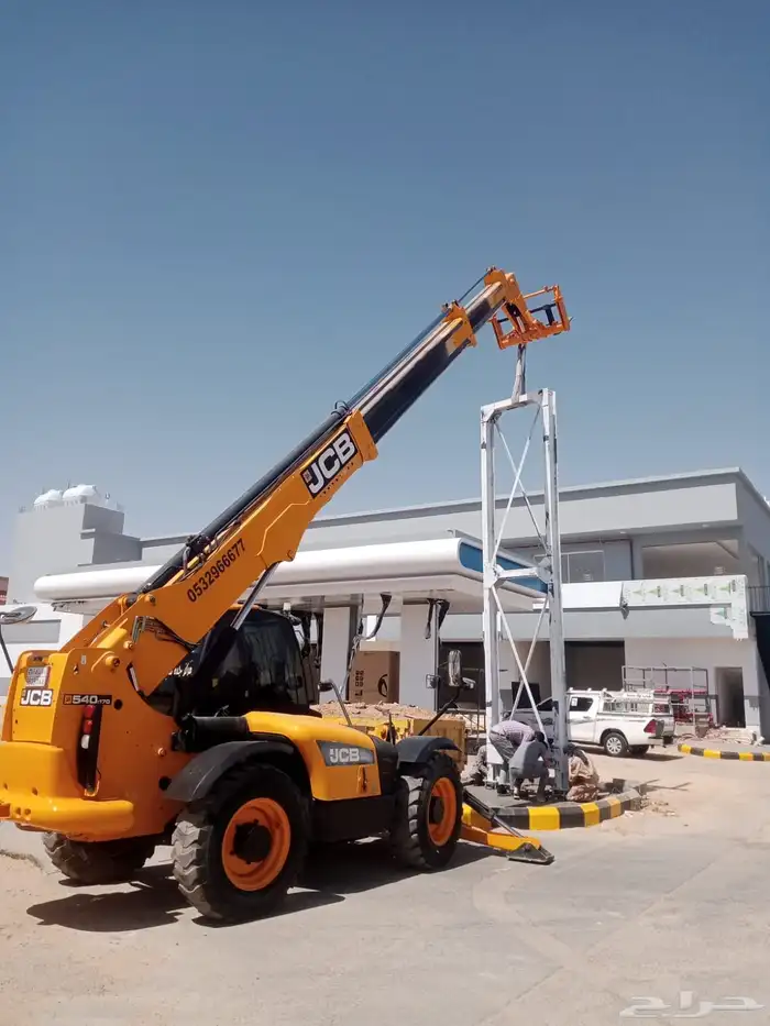 شوكيه JCB 1