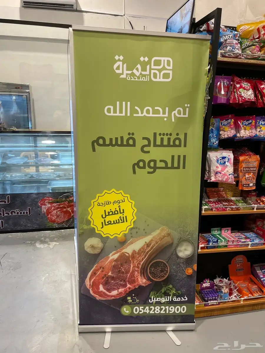دعاية وإعلان اسوار مشاريع وحروف بارزة واستيكرات 20