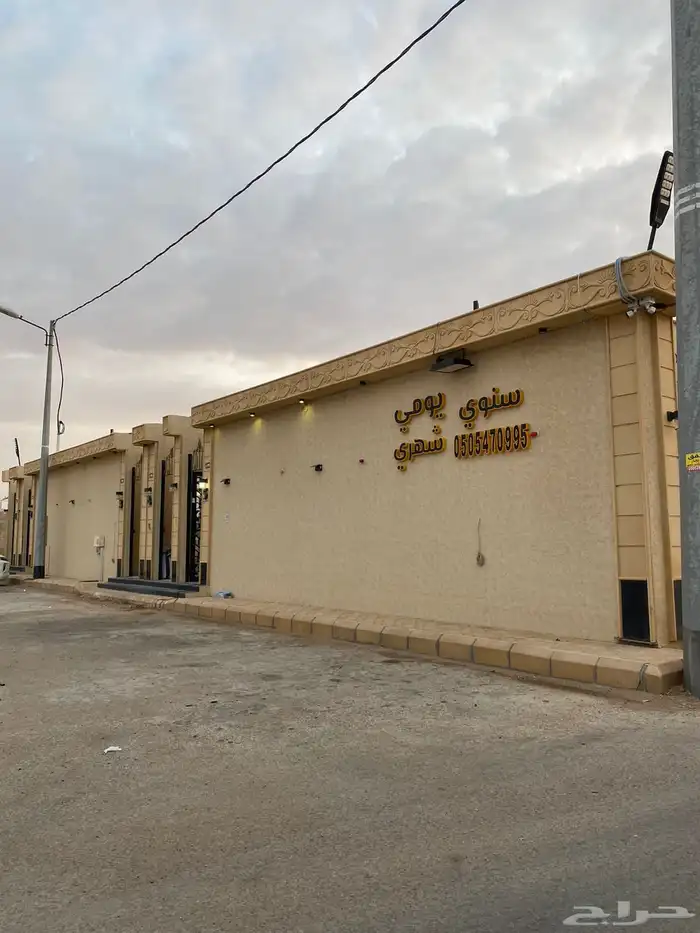 شاليهات للبيع في شقراء القصب حي العزيزية 0