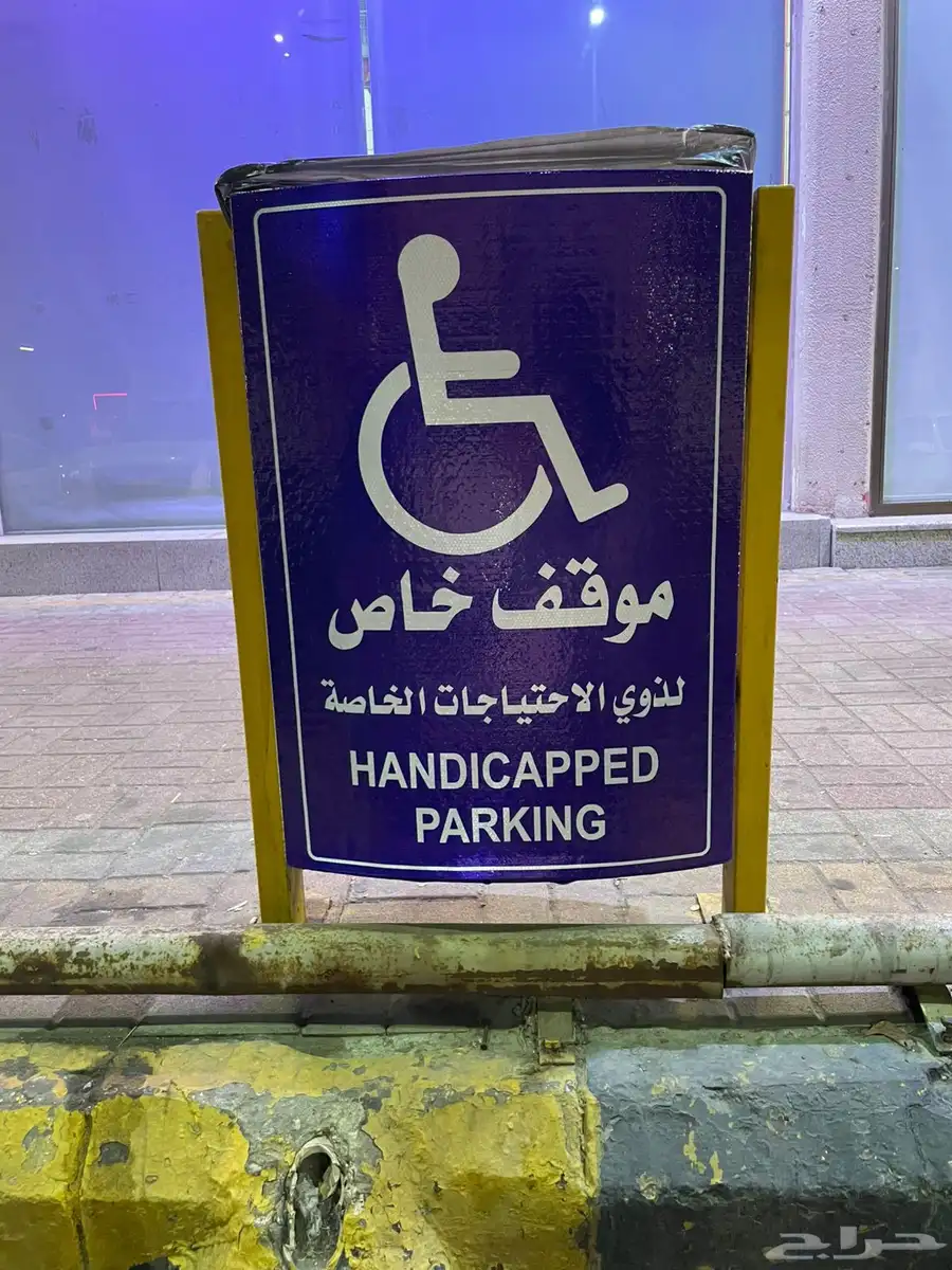دعاية وإعلان اسوار مشاريع وحروف بارزة واستيكرات 7