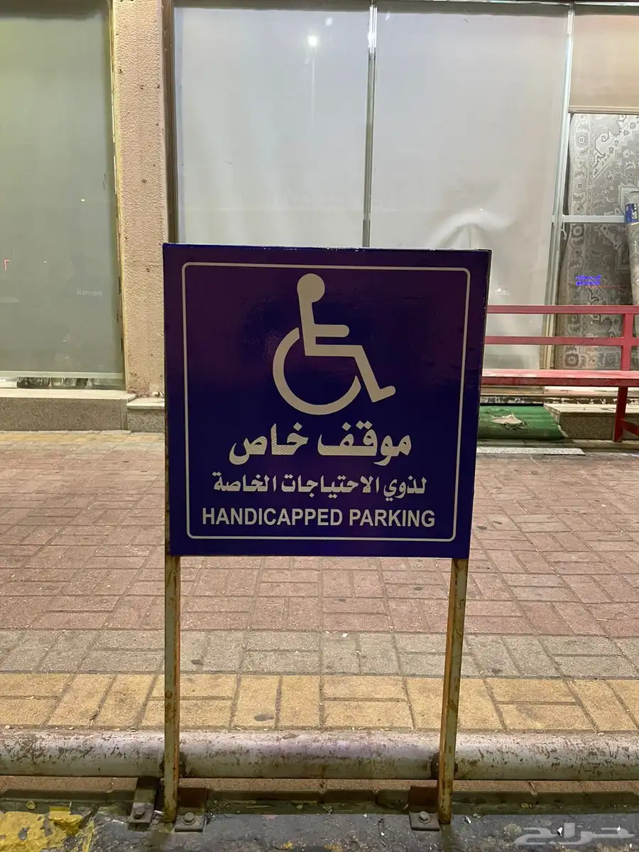 دعاية وإعلان اسوار مشاريع وحروف بارزة واستيكرات 8