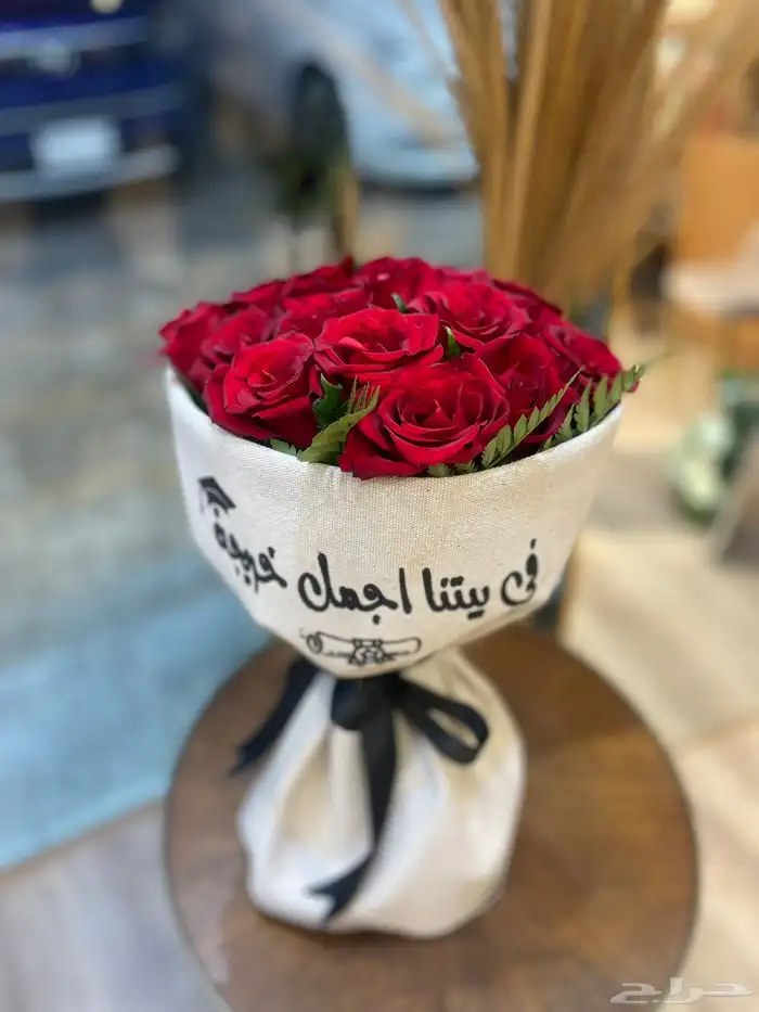 هدايا مكه باقات ورد وتنسيقات هدايا وتوصيل 0