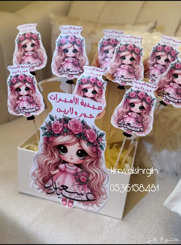 تنسيق حفلات 17