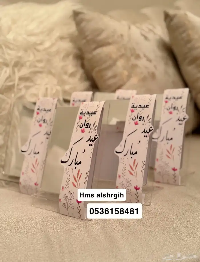 تنسيق حفلات 21