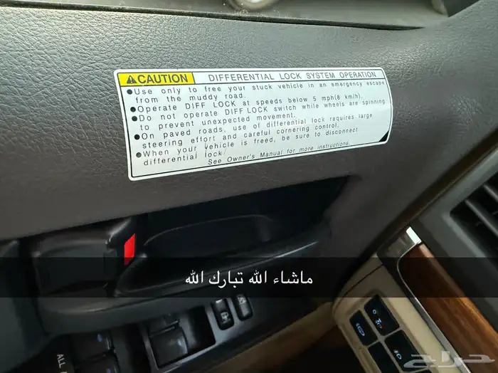 تم البيع لاندكروزر 2016 فل كامل وكالة 43