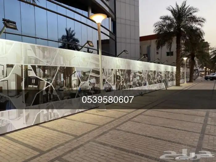 تسوير مشاريع بنر إعلانية مشاريع -الدمام الخبر الجبيل 3