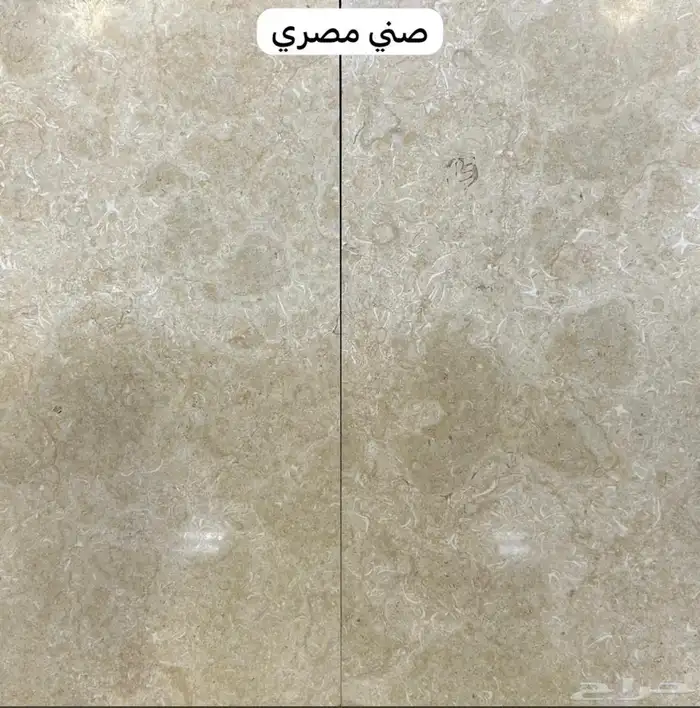 رخام وجرانيت وحجر طبيعي 15