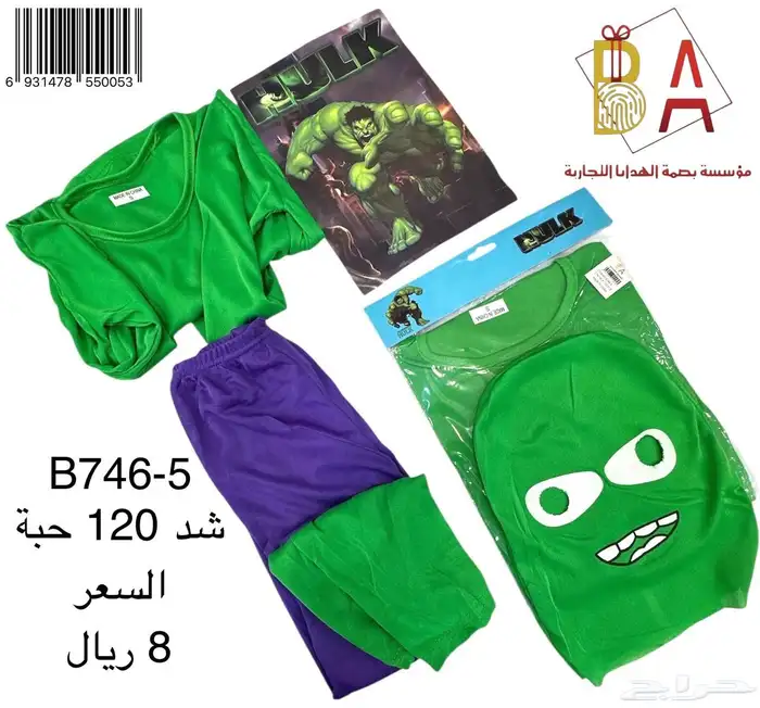 توزيعات هدايا العاب 36