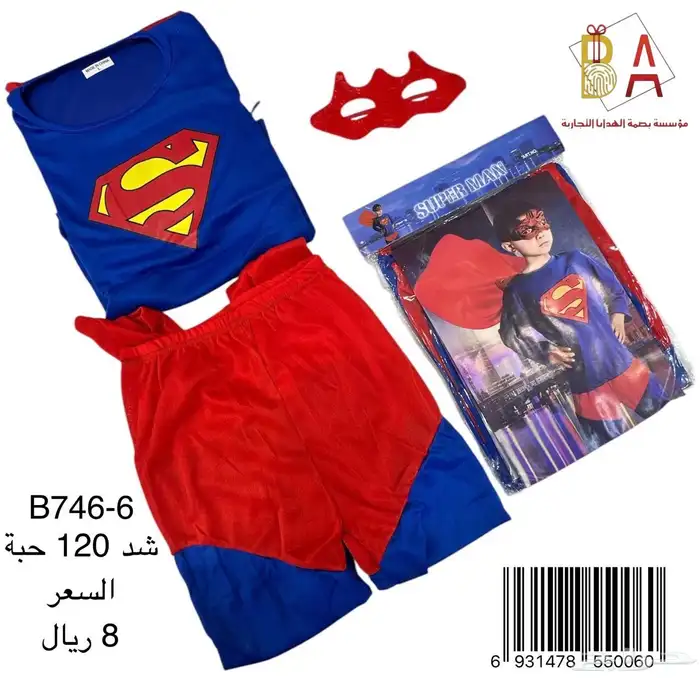 توزيعات هدايا العاب 37
