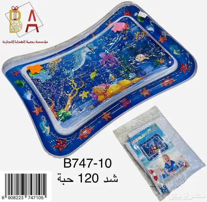 توزيعات هدايا العاب 16