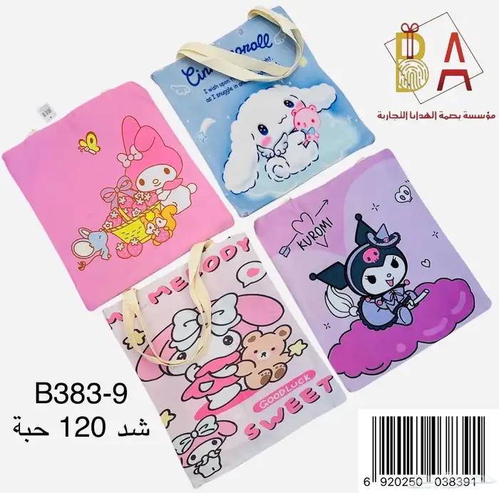 توزيعات هدايا العاب 58