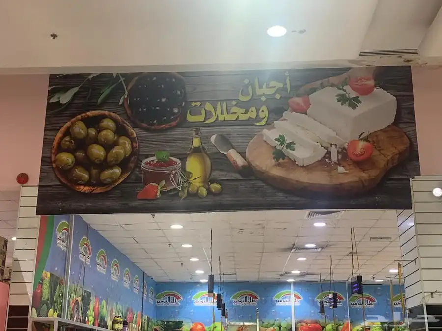 دعاية وإعلان اسوار مشاريع وحروف بارزة واستيكرات 14