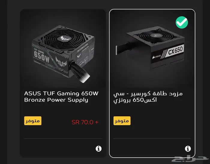بي سي 4060 - انتل كور i5 جيل 14 1