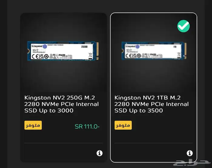 بي سي 4060 - انتل كور i5 جيل 14 3