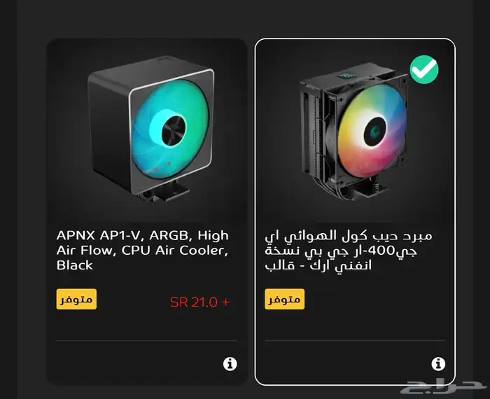 بي سي 4060 - انتل كور i5 جيل 14 2