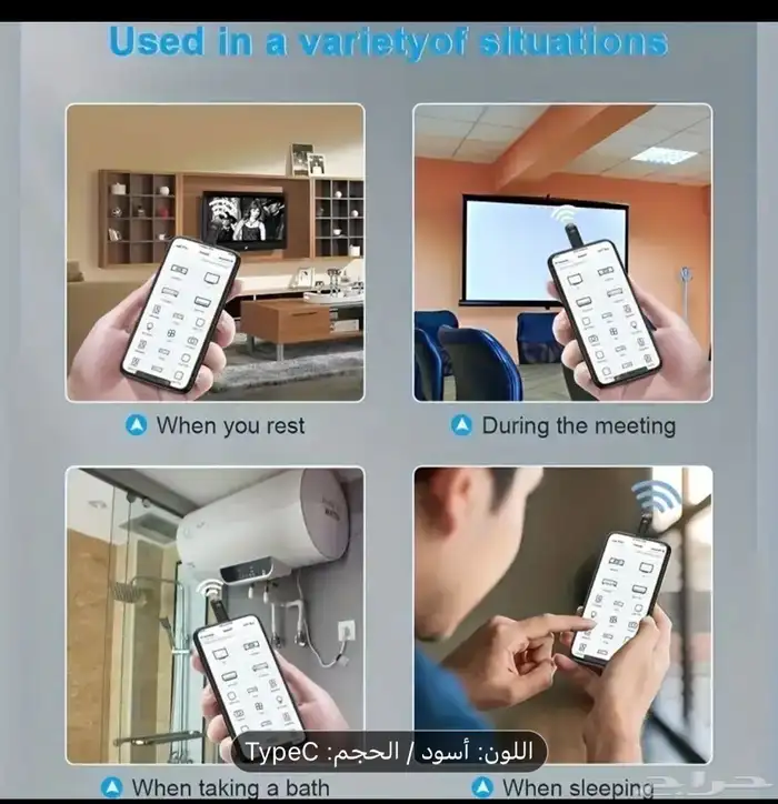 جهاز تحكم في للإلكترونيات 1