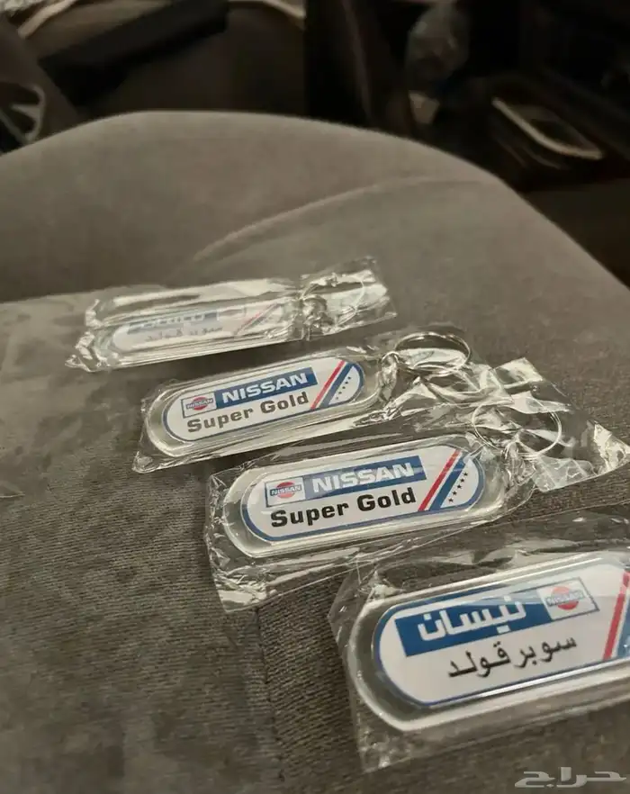 ميدالية نيسان سوبر قولد 3