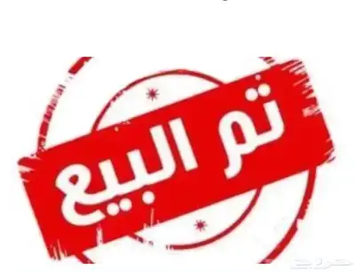 اسبارك وارد كورية 3 سلندر تم البيع تم البيع تم البيع 0