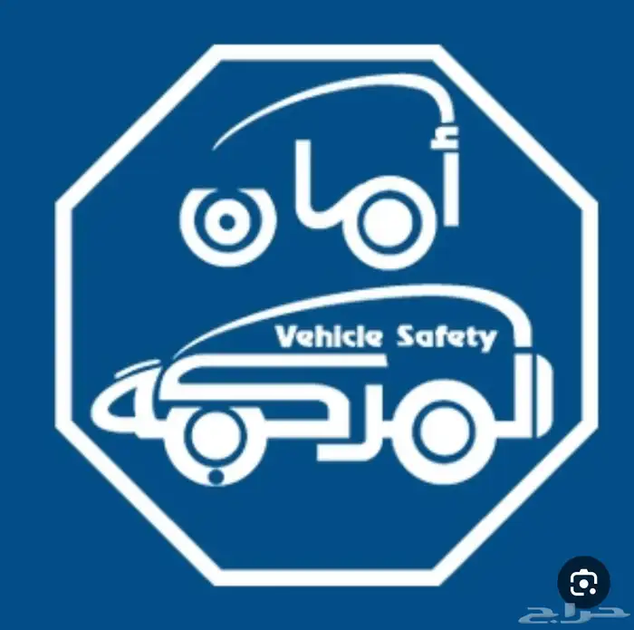 تخليص الفحص الدوري لجميع أنواع المركبات والشاحنات الرياض 0