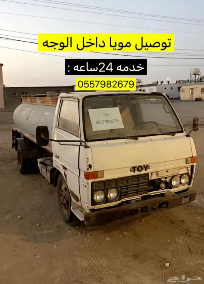 توصيل داخل الوجه 0