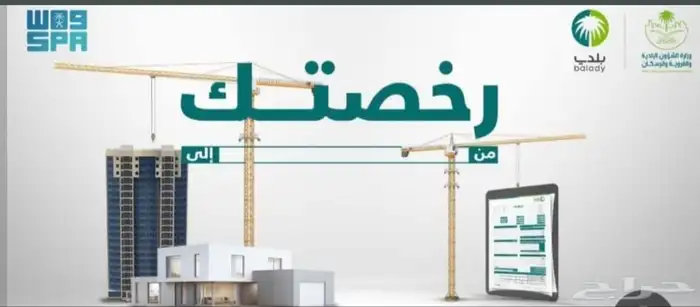 مكتب استشارات هندسية معتمد 0