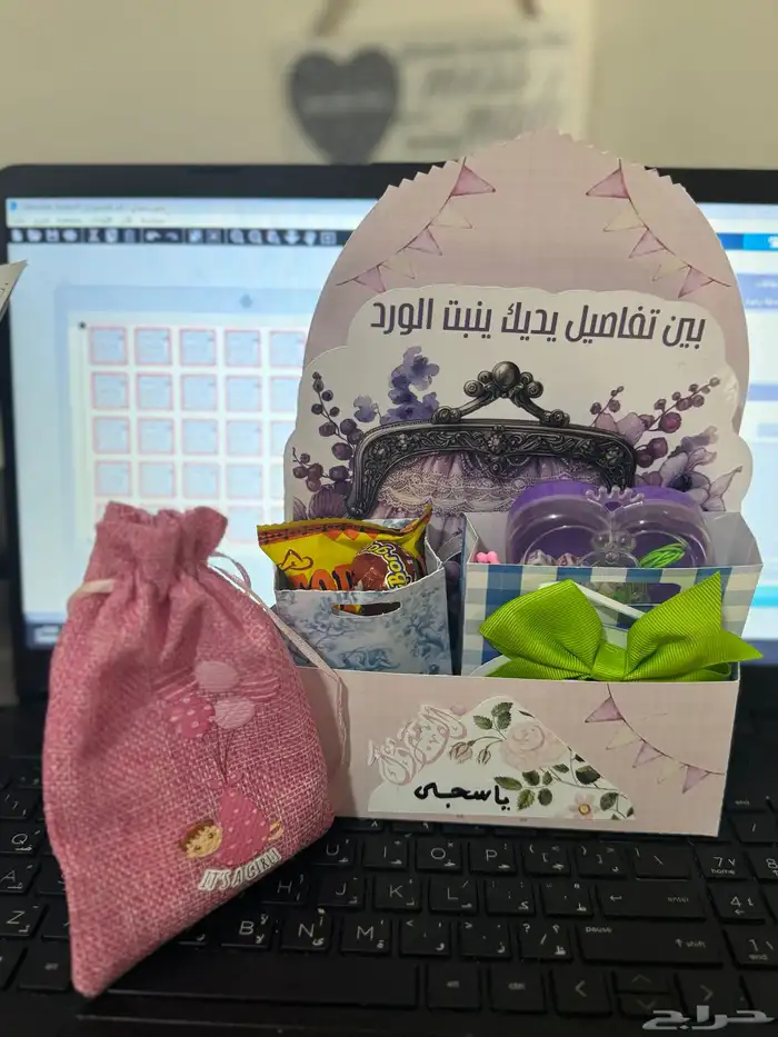 بكج المناسبات ( كروت طاوله - تاقات مويه -تعليقات- توزيعات 40