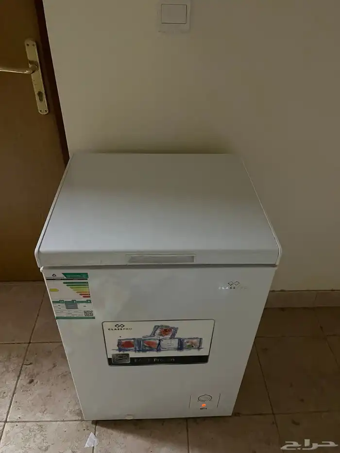 فريزر كلاس برو وبراد كلاس برو 0