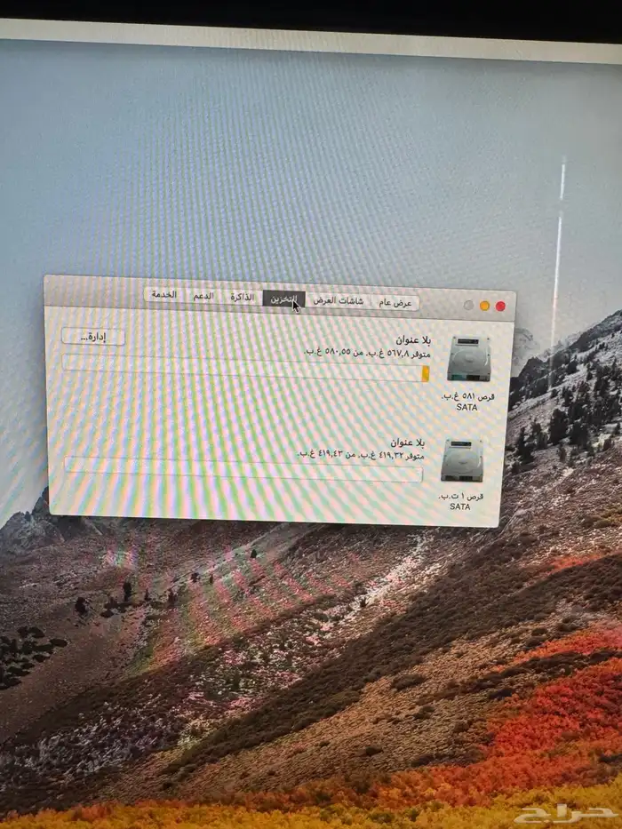 ايماك 27 انش موديل 2011 3