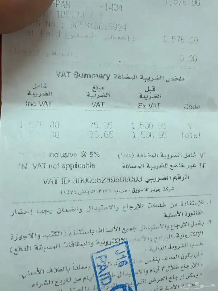 تابلت هواوي خدمات قوقل وينزل له تحديثات نقبل البدل بي ايفون 5