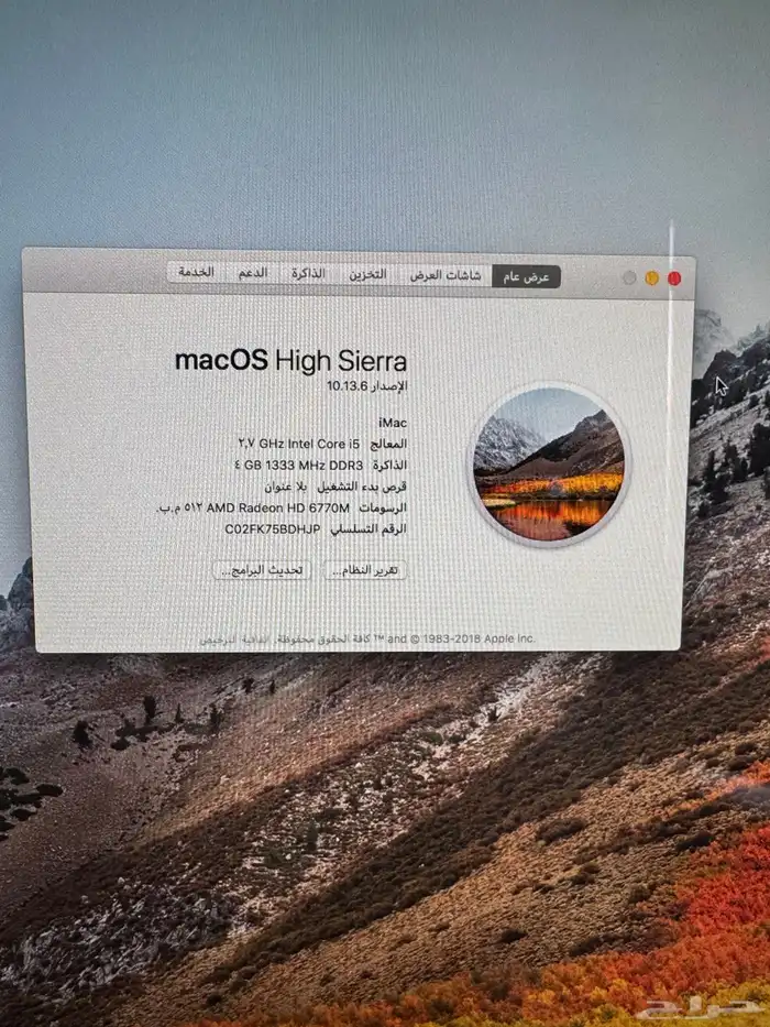 ايماك 27 انش موديل 2011 1