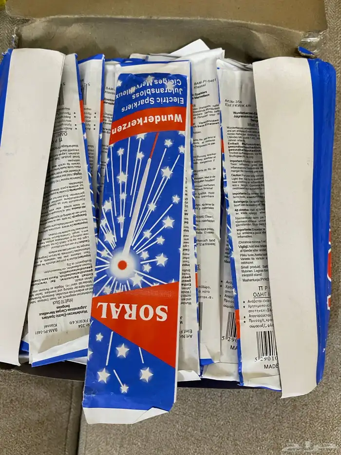 طراطيع العيد جمله ومفرق 10