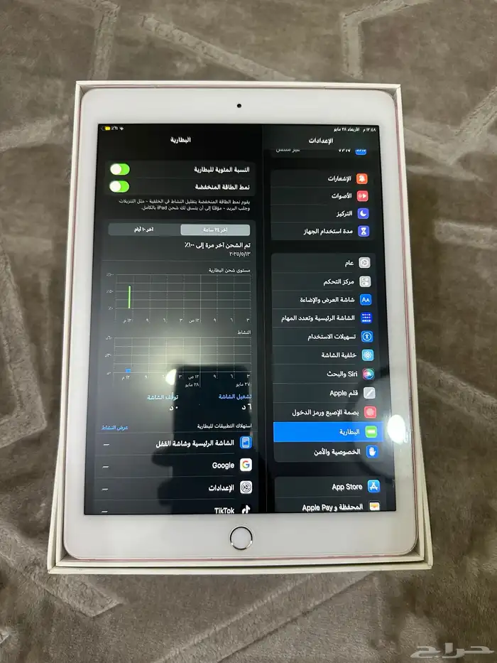 ايباد 5