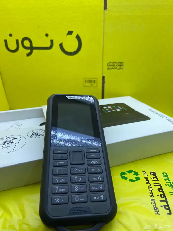 جوالات نوكيا كروم ودمعه ورهيب وبلاكبيري باسبورت بورش كي ون 60