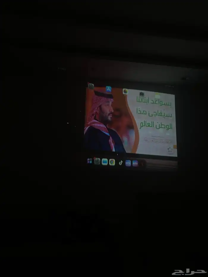 مسرح منزلي بروجكتر للبيع 4