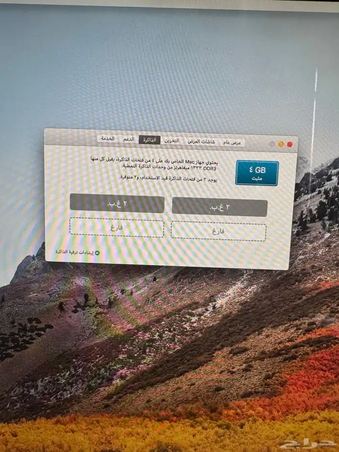 ايماك 27 انش موديل 2011 2