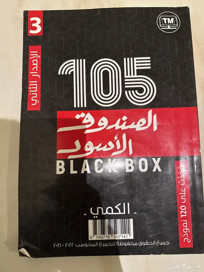 كتب 0