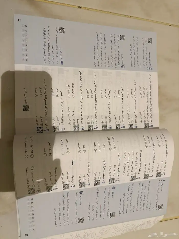 كتب 5