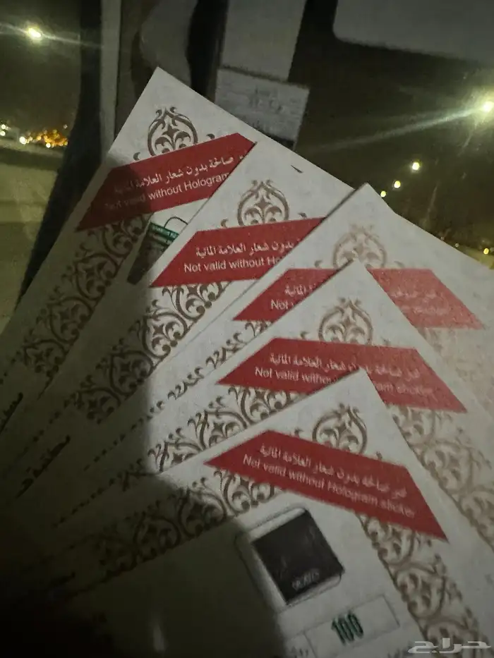 كوبون جرير 1