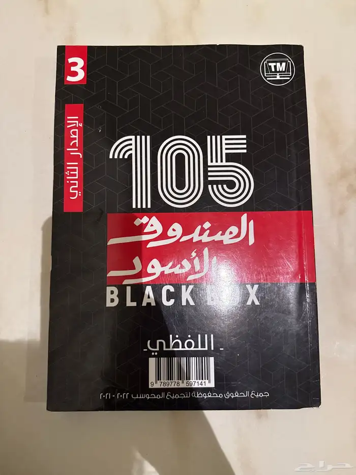 كتب 2