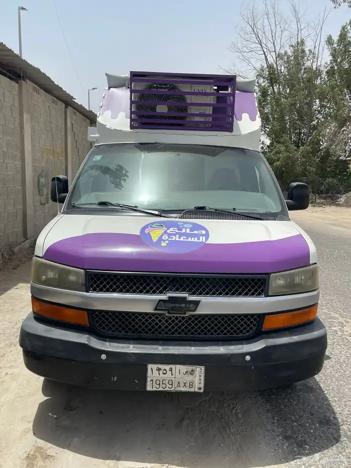 فان سفانا ايسكريم2007 2