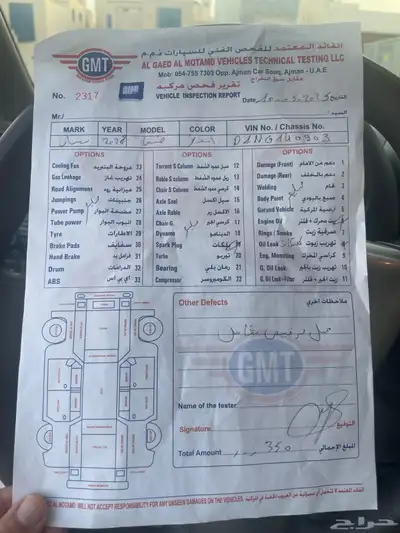 نيسان صني 2022 للبيع 17