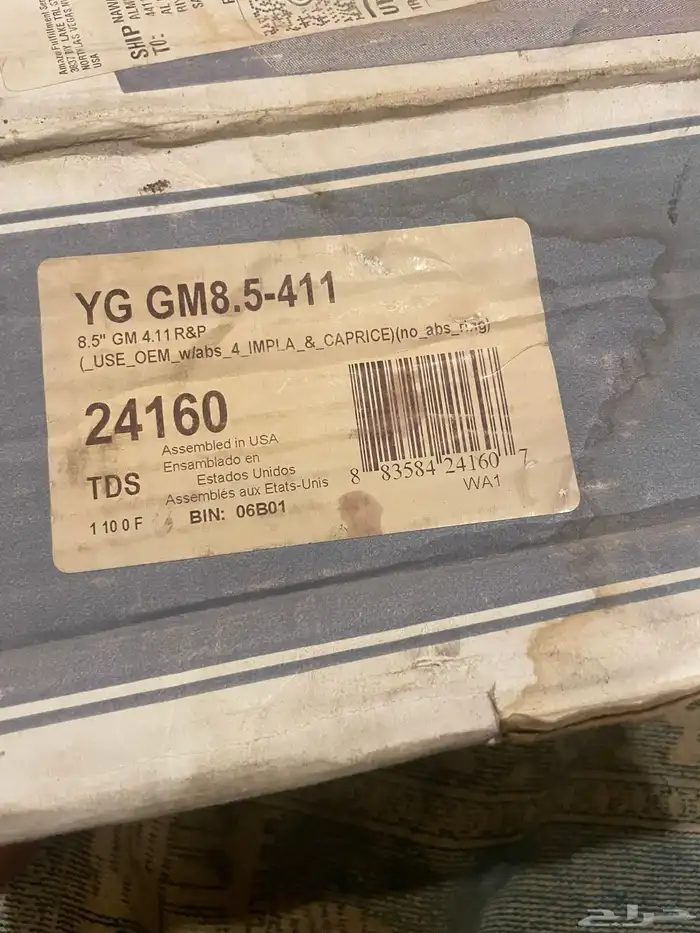 قطع غيار رانقلر geeb 16