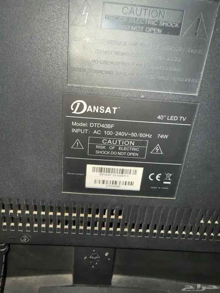 شاشتين تلفزيون بحالة ممتازة 5