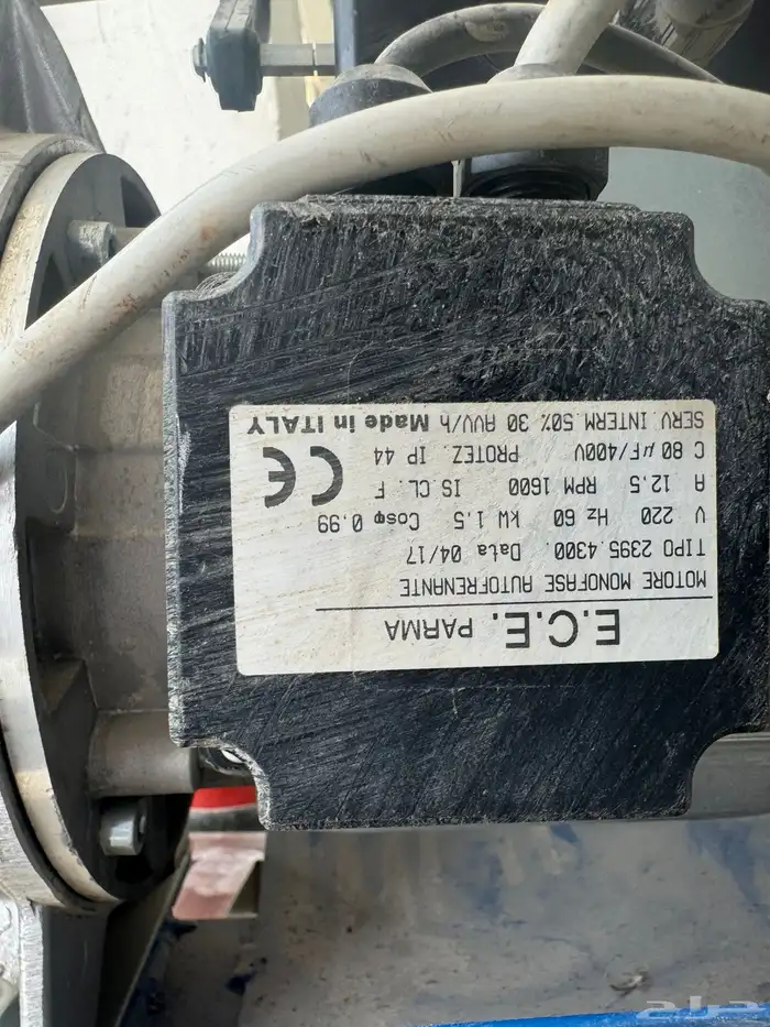 ونش طن رافعه 2